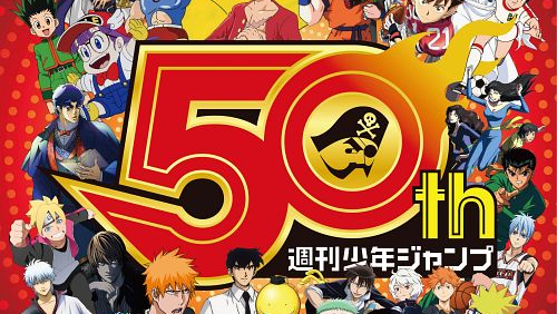 Jump Force estreia para comemorar 50 anos de lançamento dos animes da  Weekly Shonen Jump - DeUmZoom